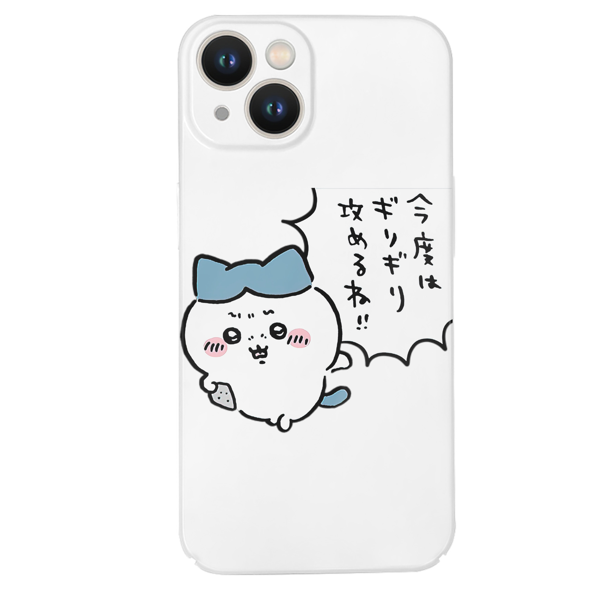 （画像用） ちいかわ ハチワレ Chii-kawa hachiware 【iPhone 14シリーズ対応】ハードケース